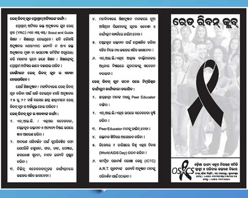 B/W Leaflet